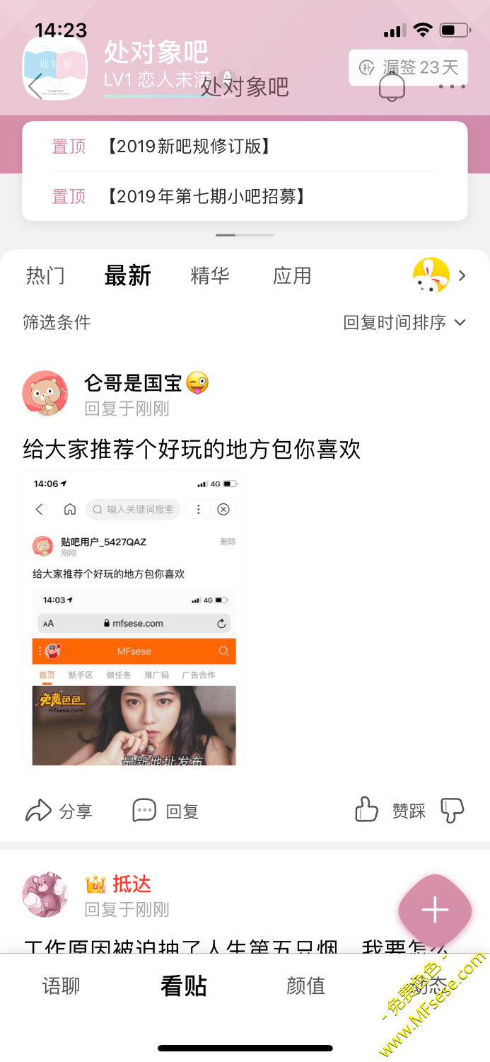 管理大大请审核【已审核无效贴】