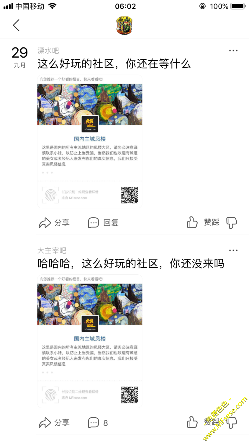 请管理审核，没有被删帖啊【已审核奖励1000色币】自行删贴封号