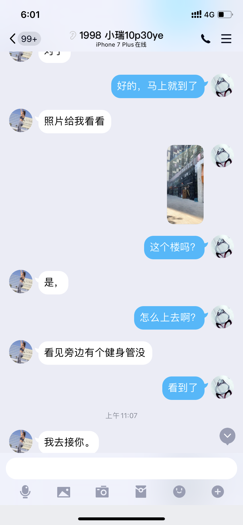 微信图片_20200920180226.png