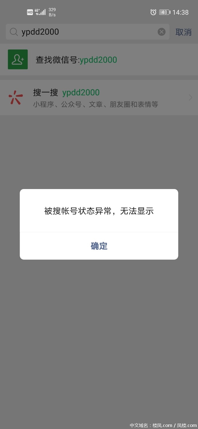 Screenshot_20201220_143802_com.tencent.mm.jpg