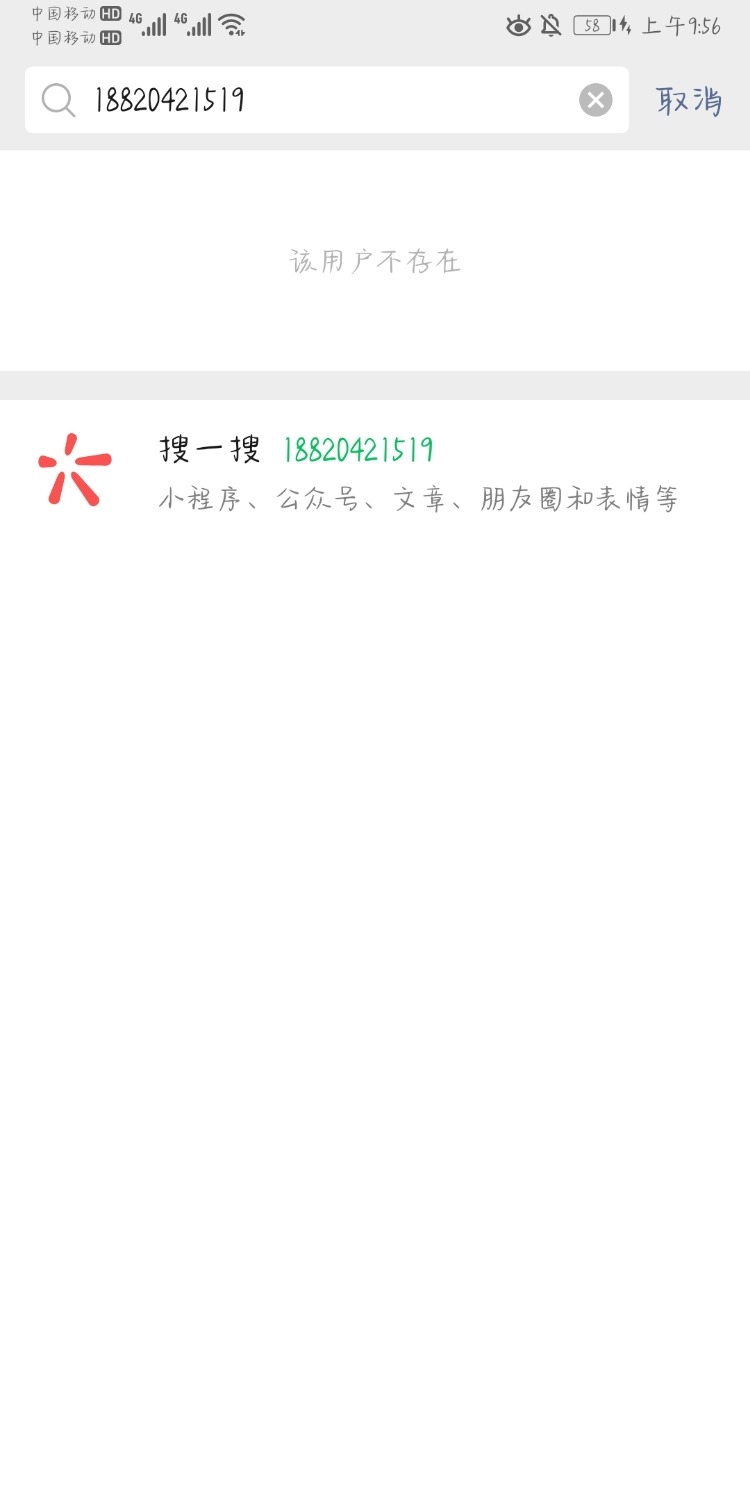 Screenshot_20201228_095634_com.tencent.mm.jpg