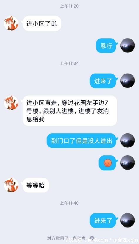 微信截图_20210316124400.jpg