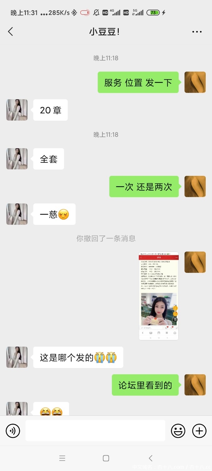 Screenshot_2021-06-04-23-31-39-384_com.tencent.mm.jpg