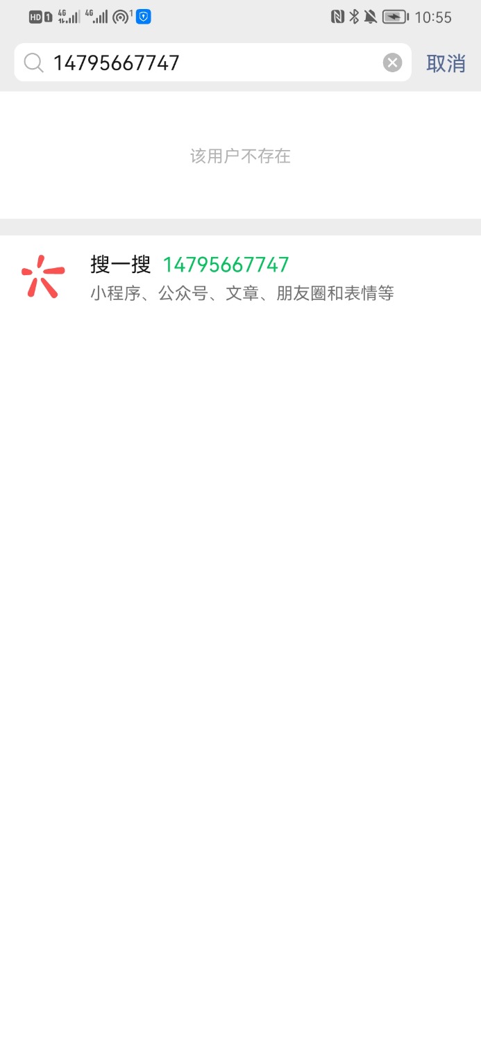 Screenshot_20220321_105553_com.tencent.mm.jpg